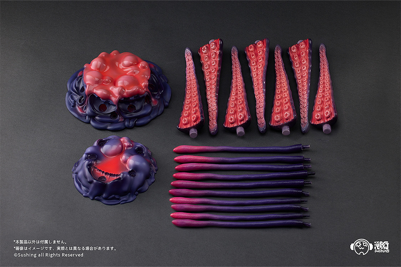 UBC-404: Adult Ver. & Larva Ver. - Sushing Articulated Base Series