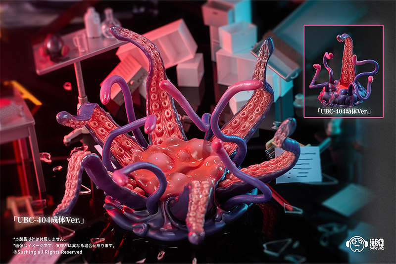 UBC-404: Adult Ver. & Larva Ver. - Sushing Articulated Base Series