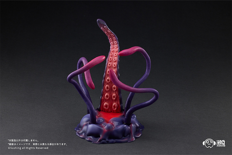 UBC-404: Adult Ver. & Larva Ver. - Sushing Articulated Base Series