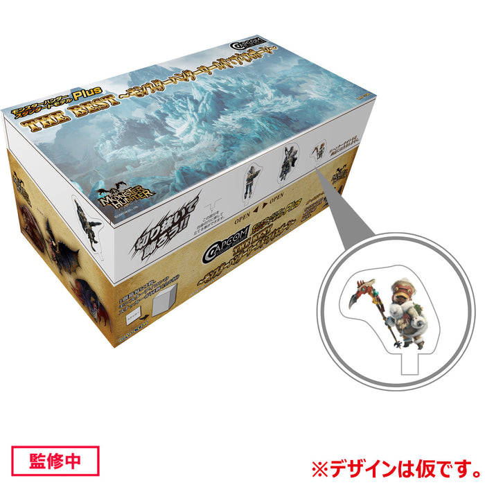 Capcom Figure Builder Standard Model Plus - The Best Monster Hunter World: Iceborne - Single Blind Box