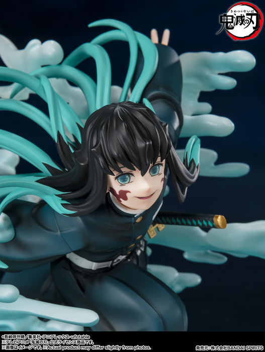 Figuarts ZERO - Muichiro Tokito - Demon Slayer: Kimetsu No Yaiba