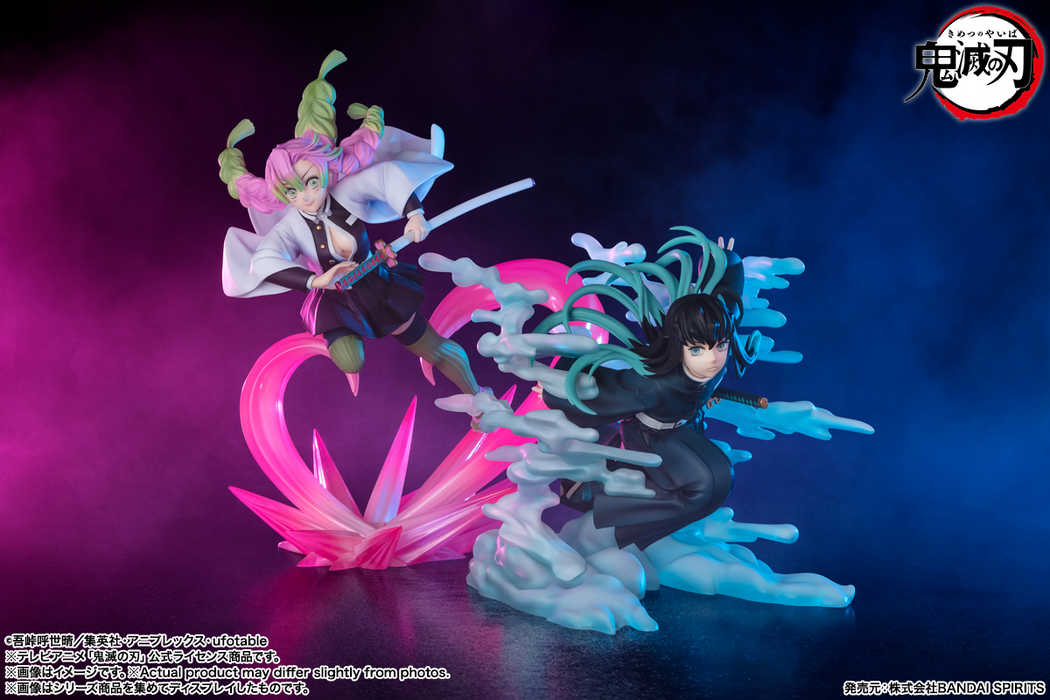 Figuarts ZERO - Muichiro Tokito - Demon Slayer: Kimetsu No Yaiba