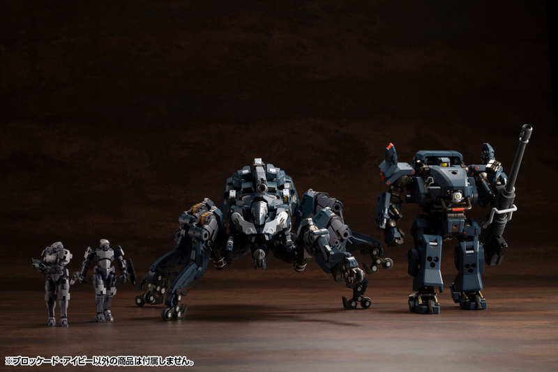 Hexa Gear - Blockade Ivy 1/24