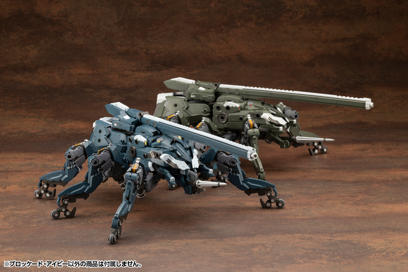 Hexa Gear - Blockade Ivy 1/24