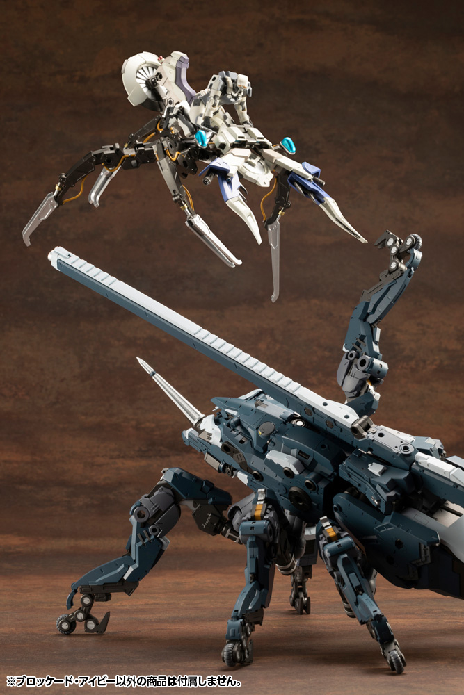 Hexa Gear - Blockade Ivy 1/24