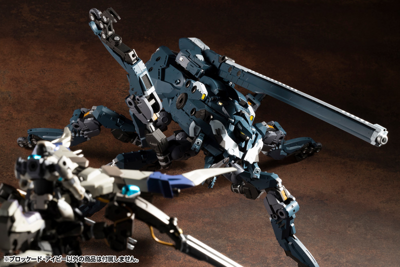 Hexa Gear - Blockade Ivy 1/24