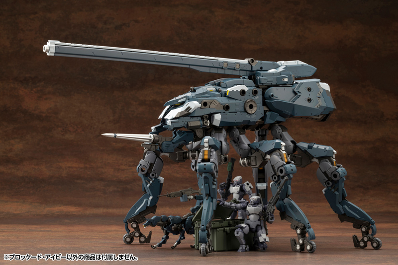 Hexa Gear - Blockade Ivy 1/24