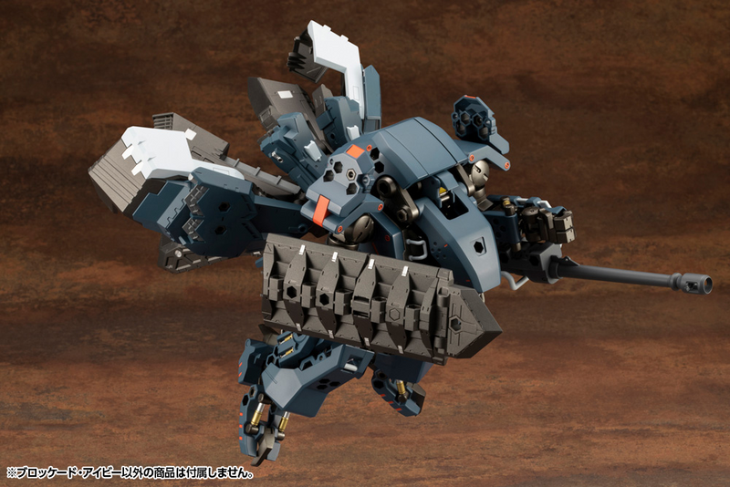 Hexa Gear - Blockade Ivy 1/24
