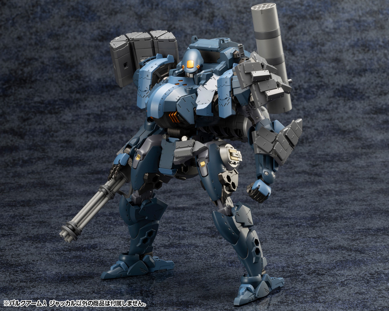 Hexa Gear - Bulkarm (Lambda) Jackal 1/24
