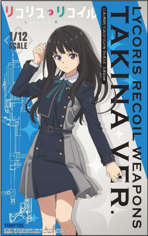 Little Armory - LALR02 Lycoris Recoil Weapons Takina Ver. 1/12