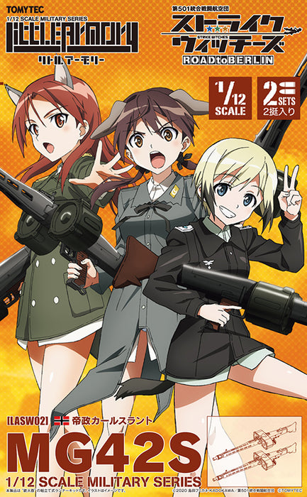 Little Armory - LASW02 MG42S Twin Gun Pack - Strike Witches Road to Berlin 1/12