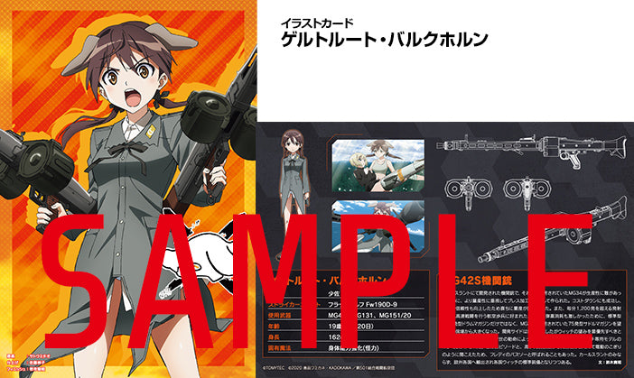 Little Armory - LASW02 MG42S Twin Gun Pack - Strike Witches Road to Berlin 1/12