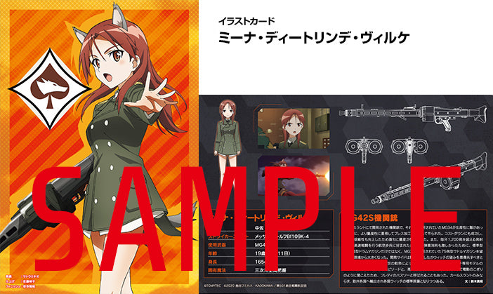 Little Armory - LASW02 MG42S Twin Gun Pack - Strike Witches Road to Berlin 1/12