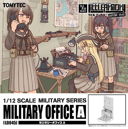 Little Armory - LD045 Military Office A 1/12