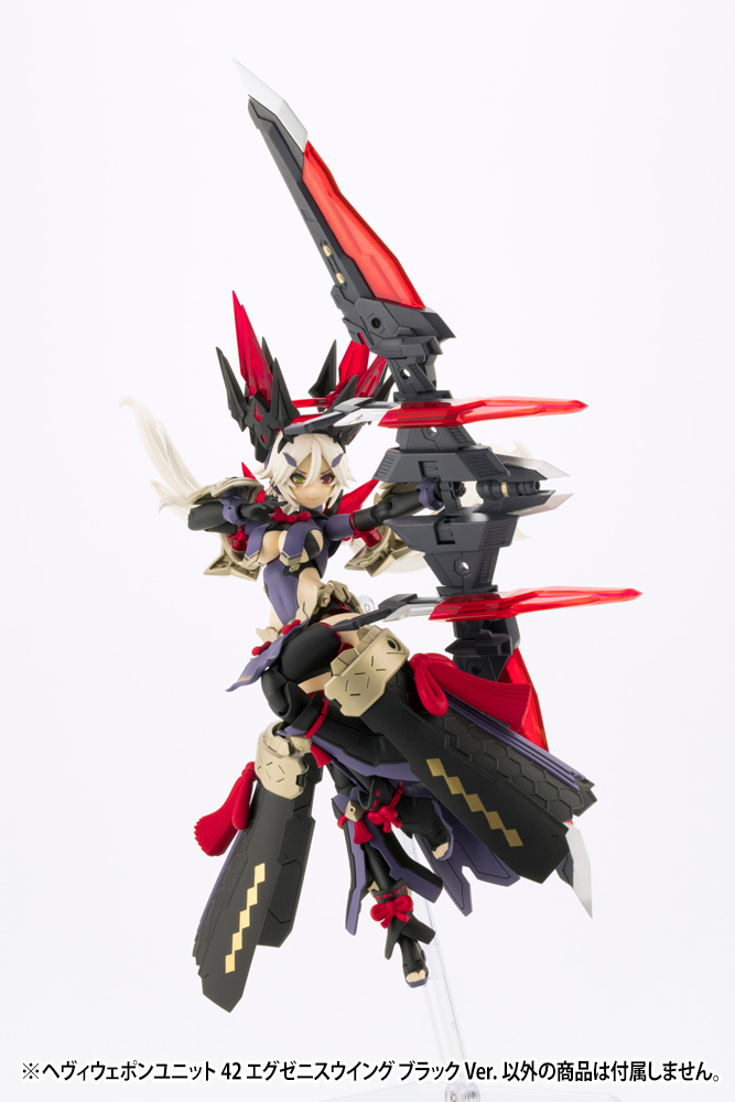 M.S.G - Heavy Weapon Unit 42 Exenith Wing Black Ver.
