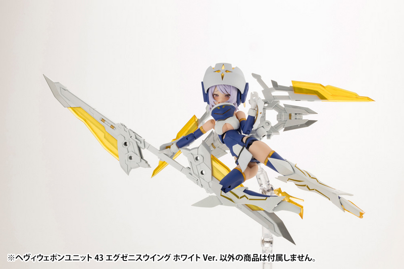 M.S.G - Heavy Weapon Unit 43 Exenith Wing White Ver.