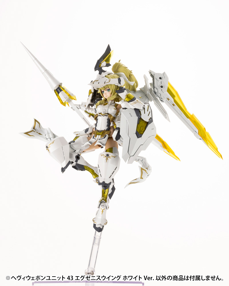 M.S.G - Heavy Weapon Unit 43 Exenith Wing White Ver.