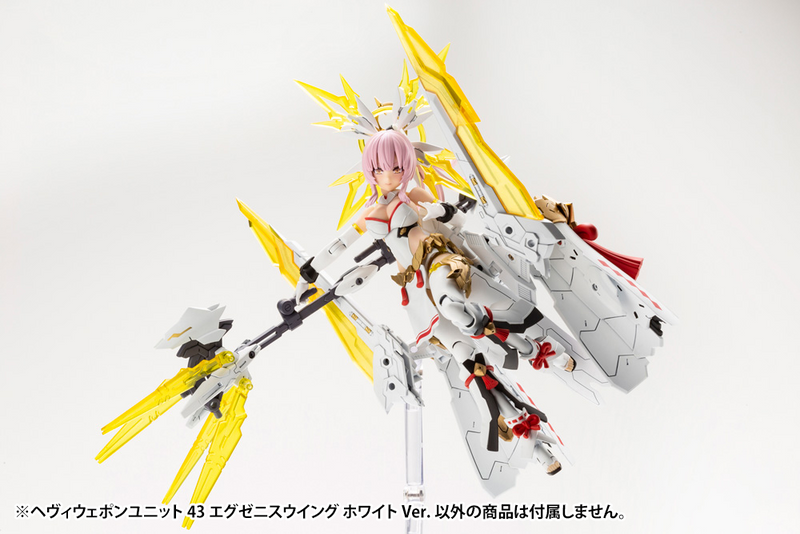 M.S.G - Heavy Weapon Unit 43 Exenith Wing White Ver.