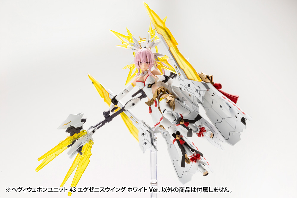 M.S.G - Heavy Weapon Unit 43 Exenith Wing White Ver.