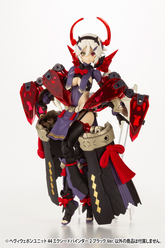 M.S.G - Heavy Weapon Unit 44 Exceed Binder 2 Black Ver.