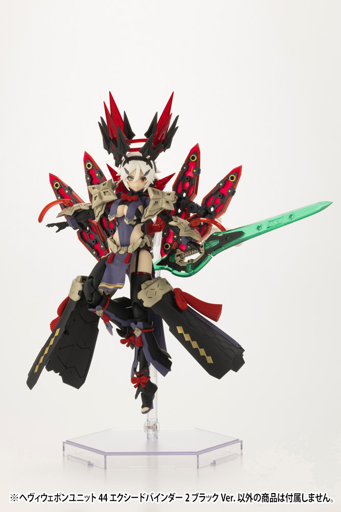 M.S.G - Heavy Weapon Unit 44 Exceed Binder 2 Black Ver.