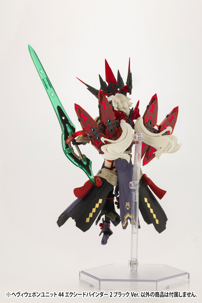 M.S.G - Heavy Weapon Unit 44 Exceed Binder 2 Black Ver.