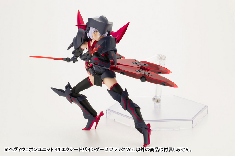 M.S.G - Heavy Weapon Unit 44 Exceed Binder 2 Black Ver.