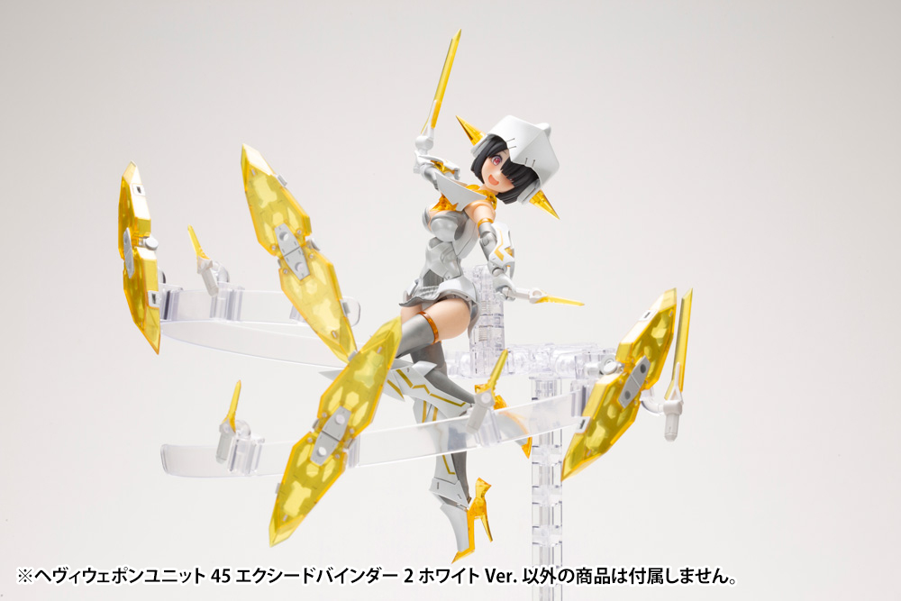 M.S.G - Heavy Weapon Unit 45 Exceed Binder 2 White Ver.