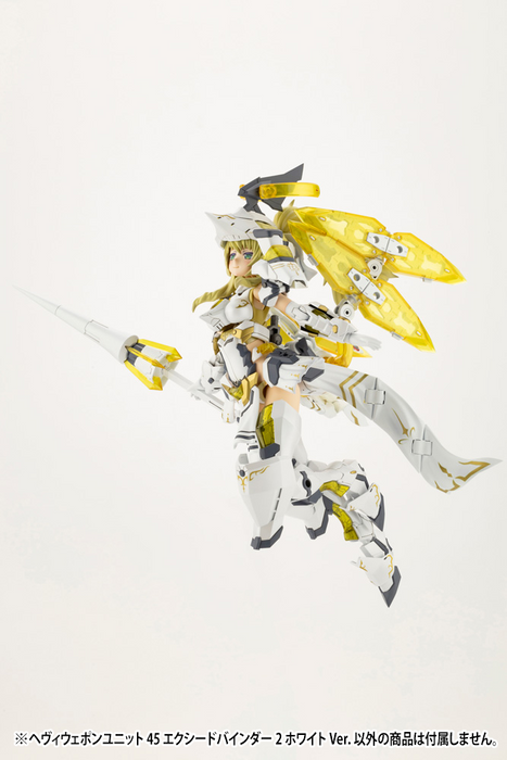 M.S.G - Heavy Weapon Unit 45 Exceed Binder 2 White Ver.