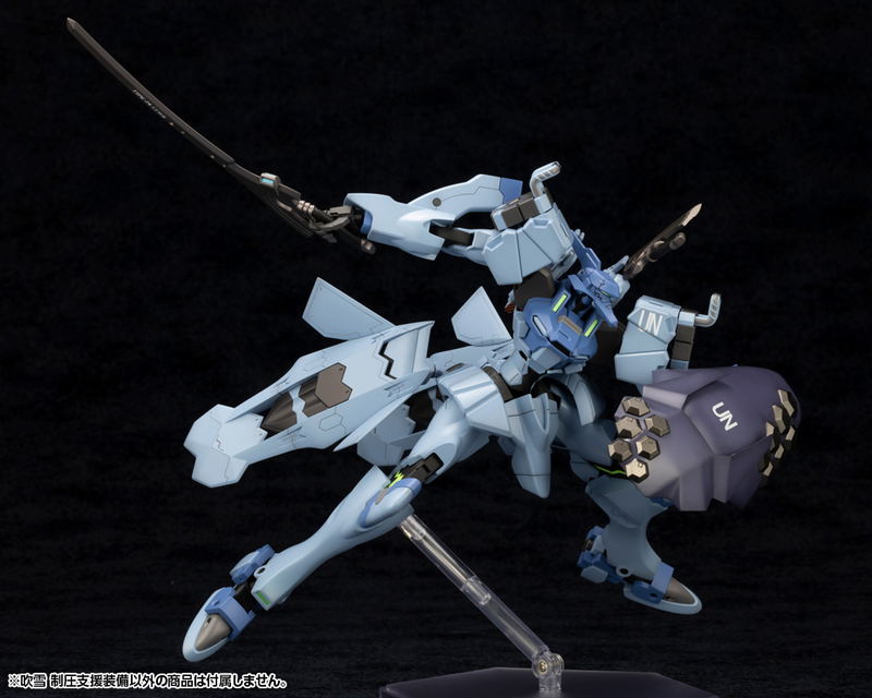 Muv Luv Alternative - Fubuki Blast Guard