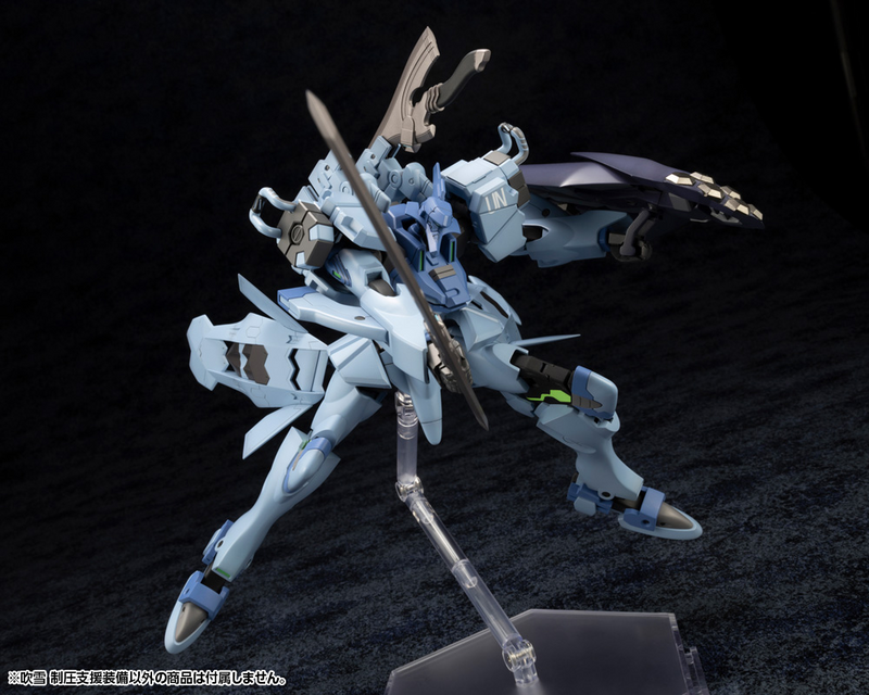 Muv Luv Alternative - Fubuki Blast Guard
