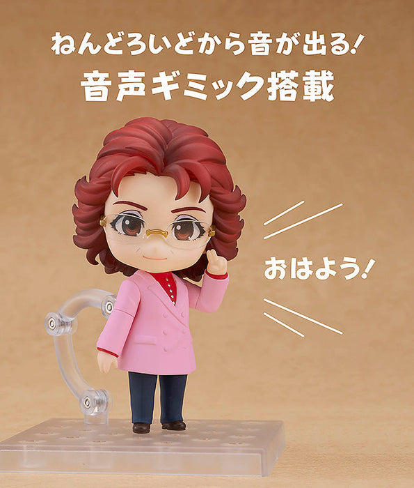 Nendoroid - 2159 Masako Nozawa - Aoni Production