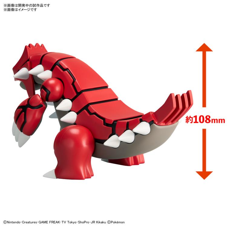 Pokemon Model Kit - 54 Groudon