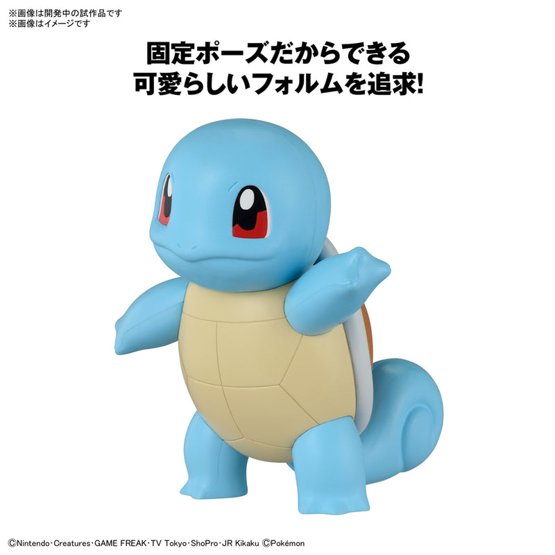 [ARRIVED][APR 2024] Pokemon Plastic Model Kit 17 Squirtle