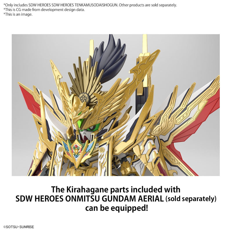 SDW 37 Heroes Tenka Muso Daishogun