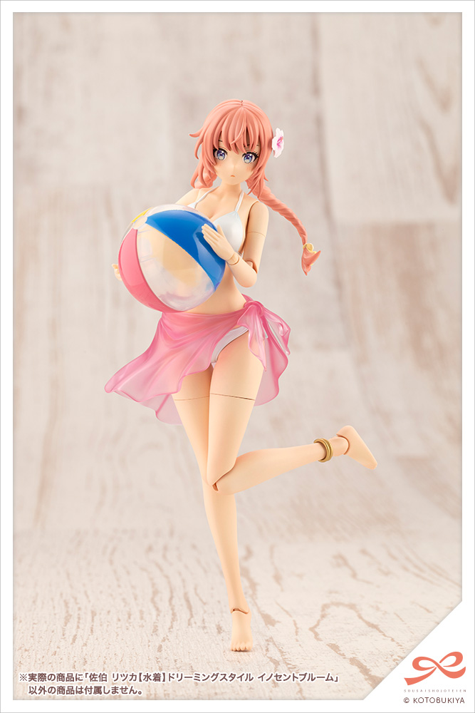 Sousai Shojo Teien - Ritsuka Saeki Swim Style - Dreaming Style Innocent Bloom 1/10