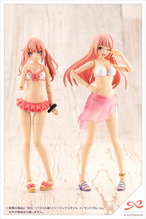 Sousai Shojo Teien - Ritsuka Saeki Swim Style - Dreaming Style Innocent Bloom 1/10