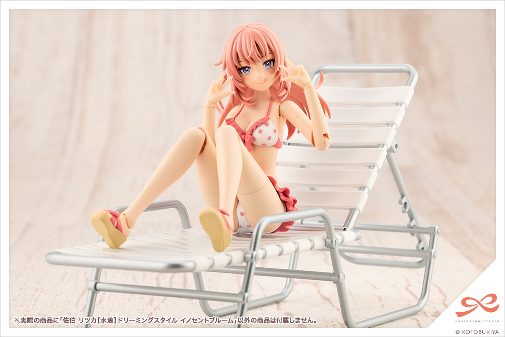 Sousai Shojo Teien - Ritsuka Saeki Swim Style - Dreaming Style Innocent Bloom 1/10