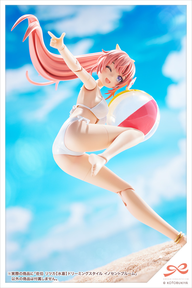 Sousai Shojo Teien - Ritsuka Saeki Swim Style - Dreaming Style Innocent Bloom 1/10