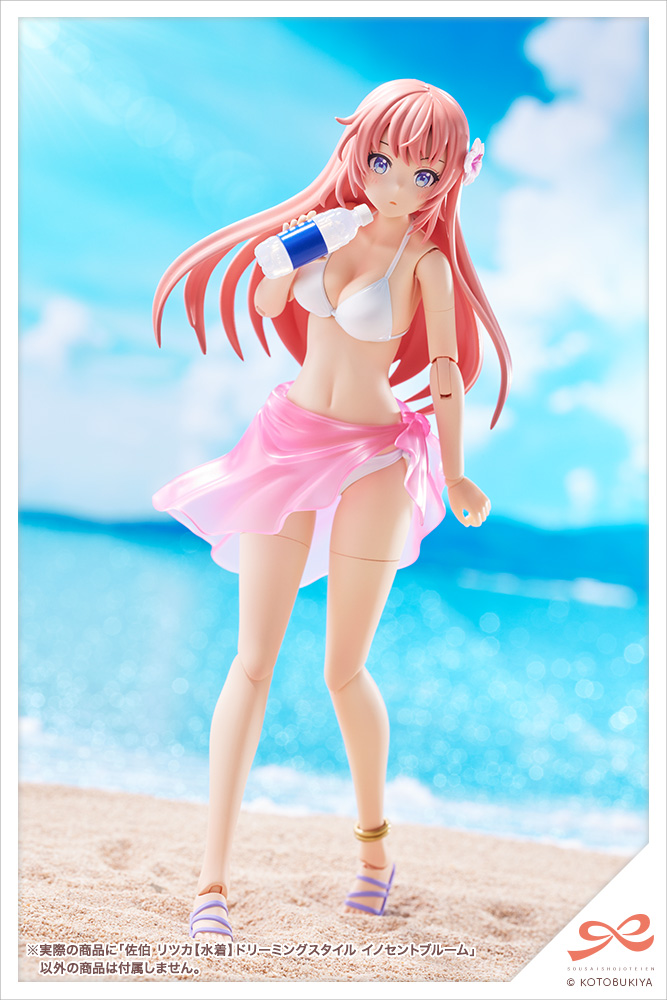 Sousai Shojo Teien - Ritsuka Saeki Swim Style - Dreaming Style Innocent Bloom 1/10