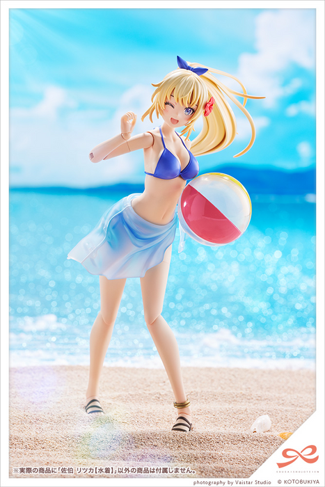 [ARRIVED][APR 2024] Sousai Shojo Teien - Ritsuka Saeki Swim Style 1/10