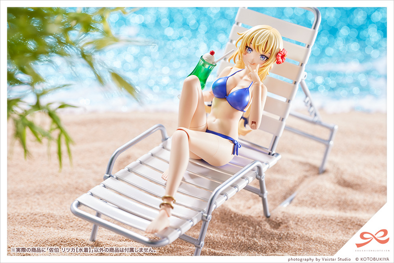 Sousai Shojo Teien - Ritsuka Saeki Swim Style 1/10