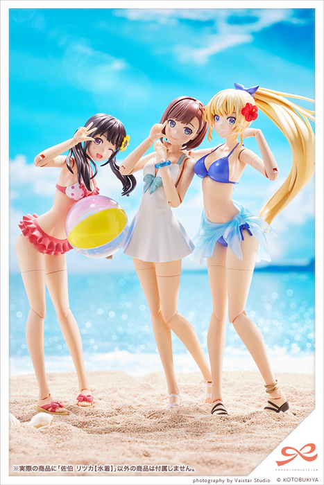 [ARRIVED][APR 2024] Sousai Shojo Teien - Ritsuka Saeki Swim Style 1/10