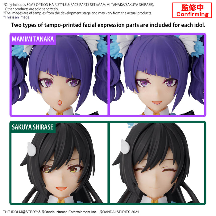 30MS Optional Hairstyle & Face Parts Set (Mamimi Tanaka/Sakuya Shirase)