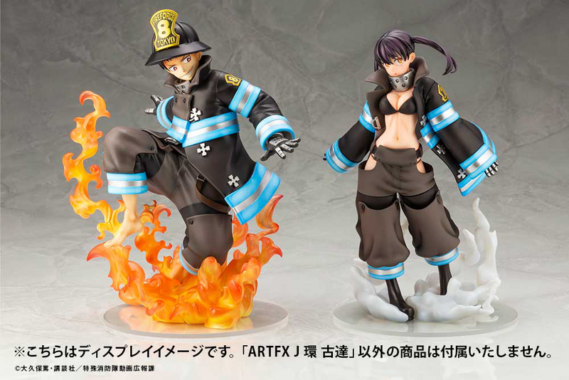 Artfx J - Tamaki Kotatsu - Fire Force 1/8