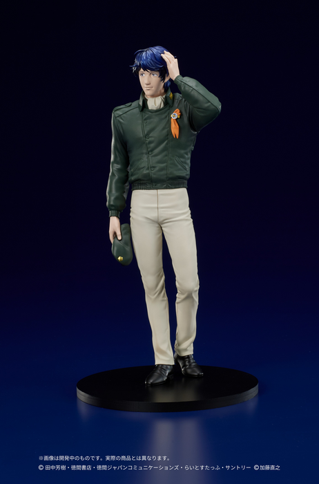 Digsta - Yang Wen-Li - Legend Of The Galactic Heroes