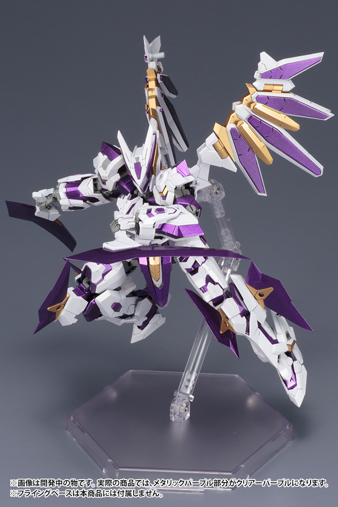 Frame Arms - 035 LX-00 Ray Falx:Re2 1/100