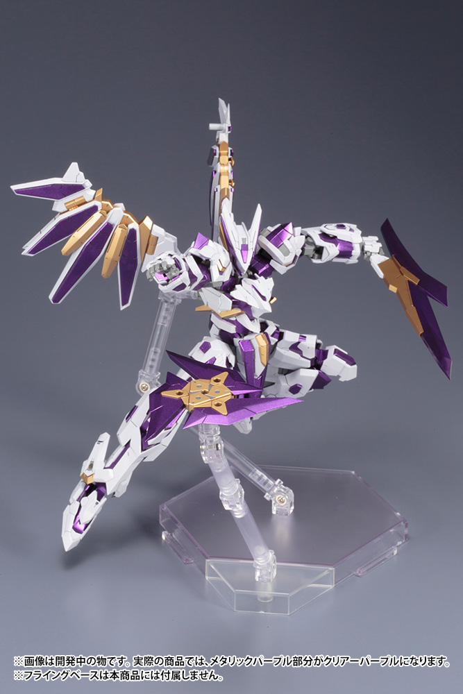 Frame Arms - 035 LX-00 Ray Falx:Re2 1/100