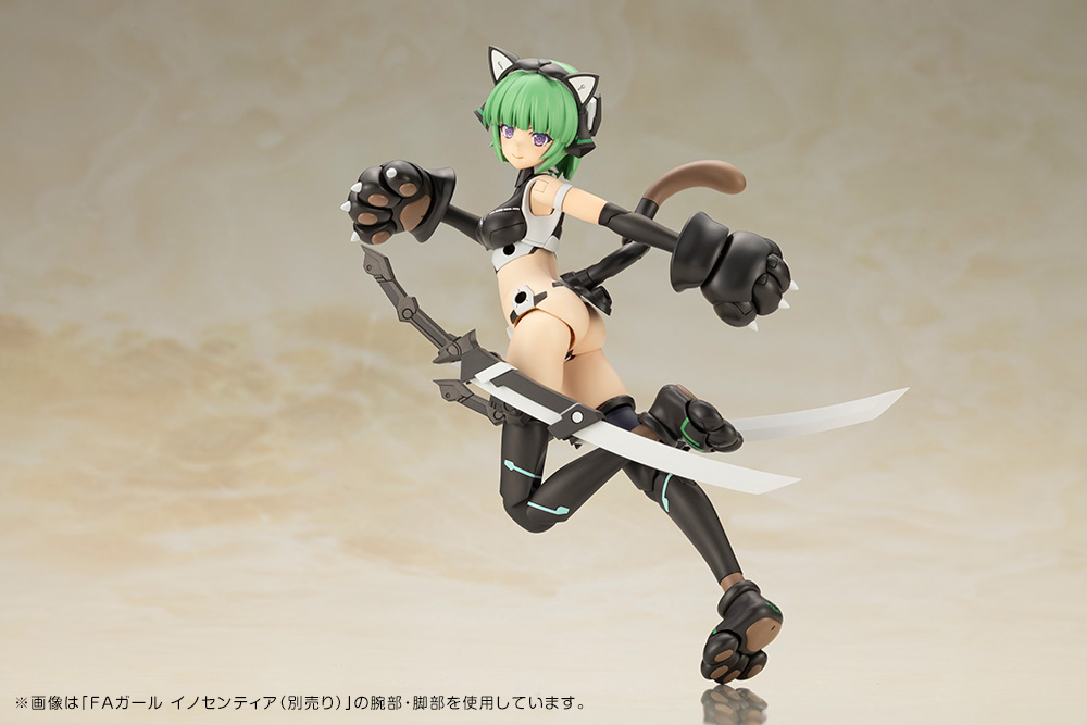 Frame Arms Girl - Magatsuki (Cat Armor Ver.)