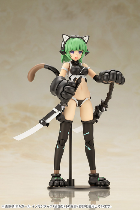 Frame Arms Girl - Magatsuki (Cat Armor Ver.)